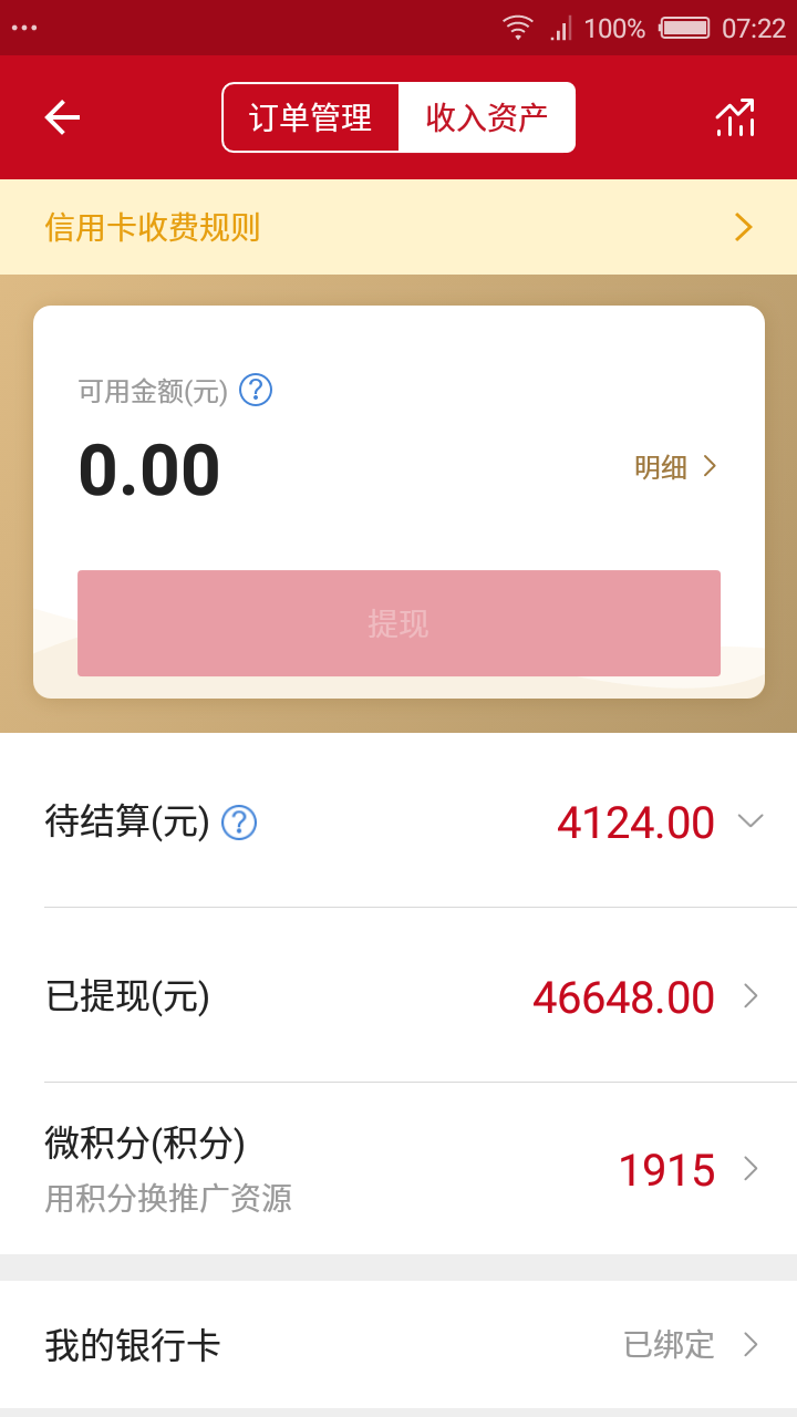 49a5752325714ad9b96c068ed3d112d0.Png