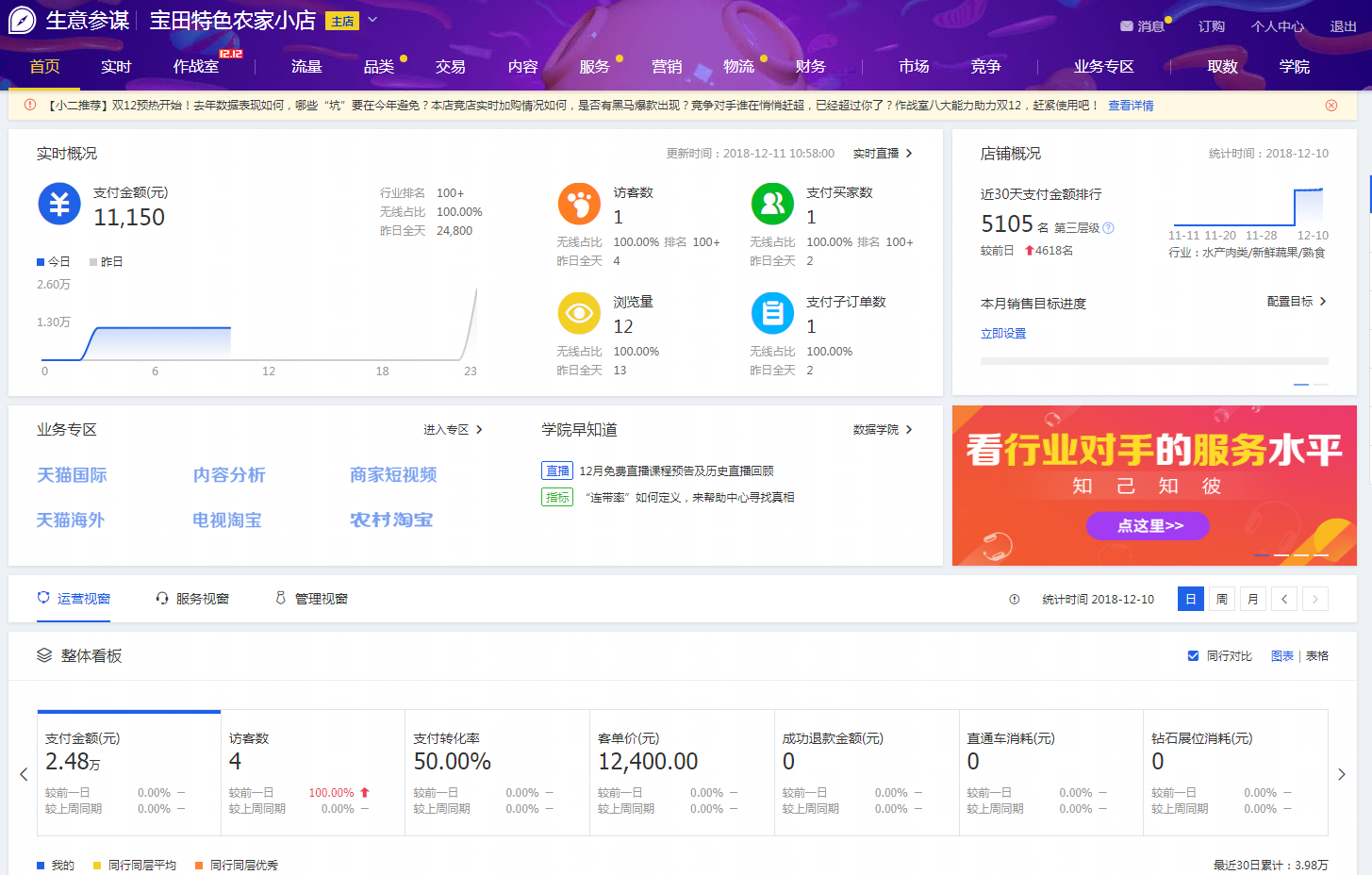 ecb5f000ae5f49578afa46b9b4ad31ed.Png
