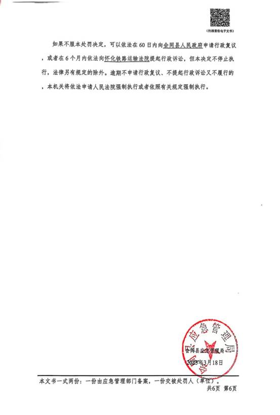 f3e8254d984a34e62f41d17a6114680