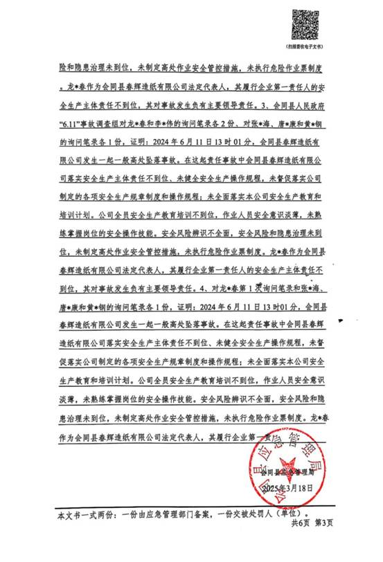 ebccc18f31e9d674f997f499013ad92