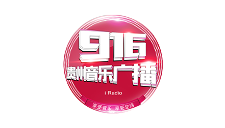 音樂廣播
